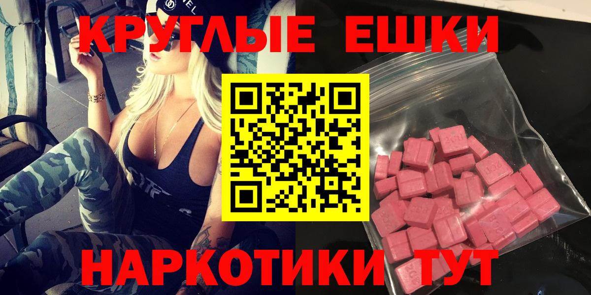 Экстази Punisher Грязи