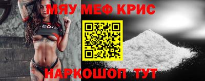 MESCALINE Балашиха