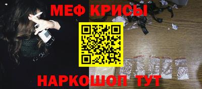 мяу мяу мука Балаково