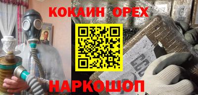 героин Балахна