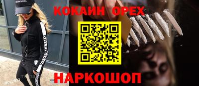 мяу мяу мука Балаково