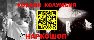 героин Балахна