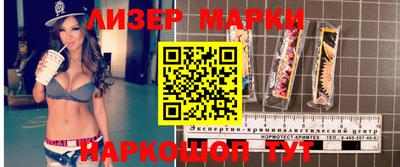 героин Балахна