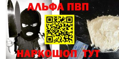 мяу мяу мука Балаково