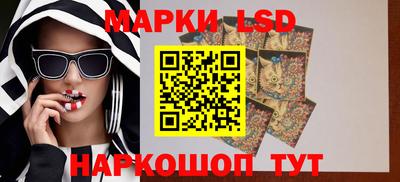 MESCALINE Балашиха