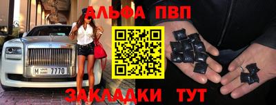 мяу мяу мука Балаково