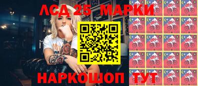MESCALINE Балашиха