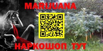 MESCALINE Балашиха