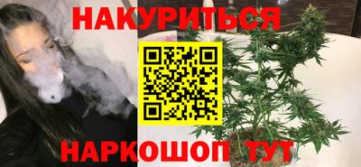 мяу мяу мука Балаково
