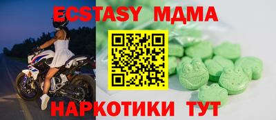 мяу мяу мука Балаково