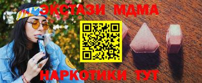 MESCALINE Балашиха