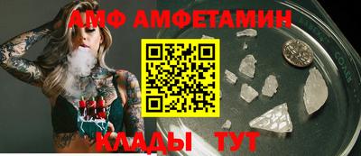 мяу мяу мука Балаково