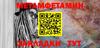 мяу мяу мука Балаково