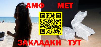 мяу мяу мука Балаково