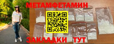 мяу мяу мука Балаково