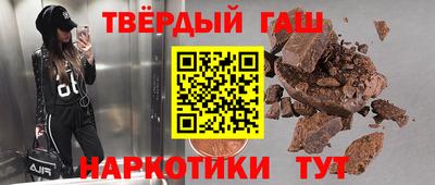 героин Балахна