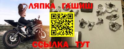 героин Балахна