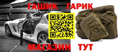 героин Балахна