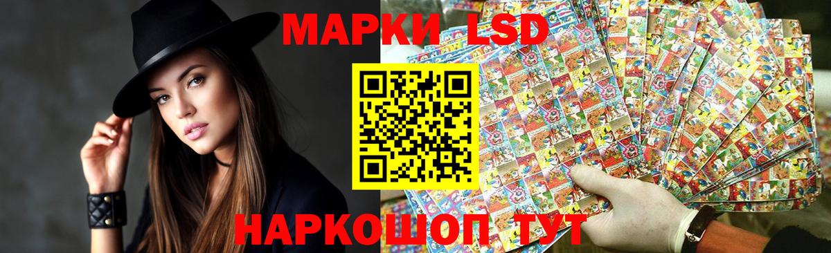 Лсд 25 экстази кислота Грязи