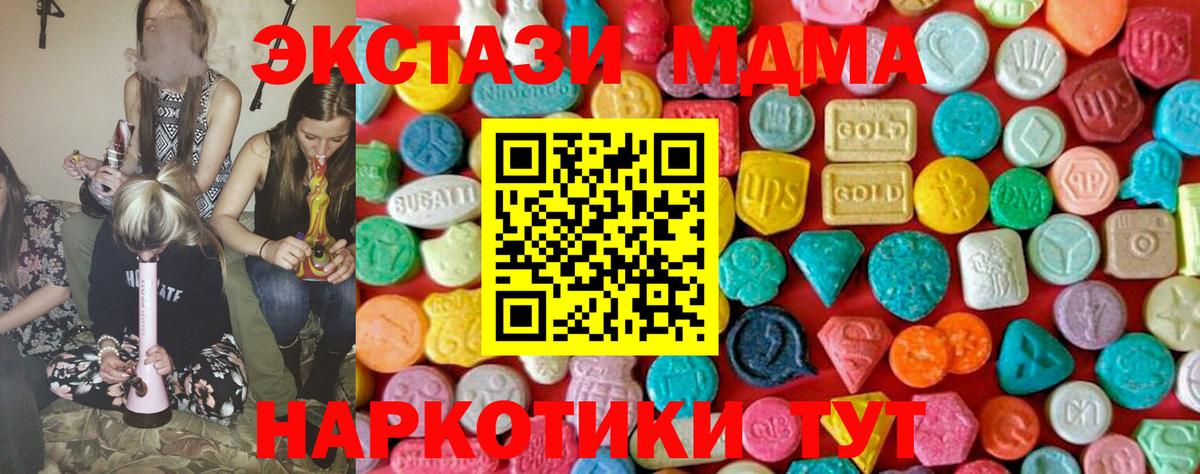 Меф кристаллы  Гашиш  Грязи  КОКАИН  Вход с VPN  Каннабис 