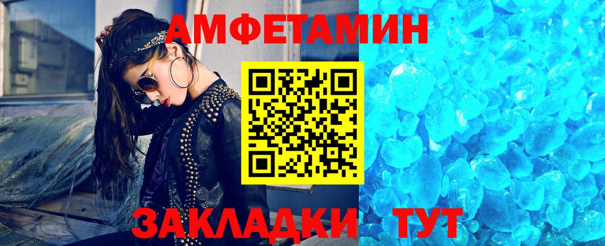 Первитин Methamphetamine  Вход с VPN  Грязи  Первитин Methamphetamine 