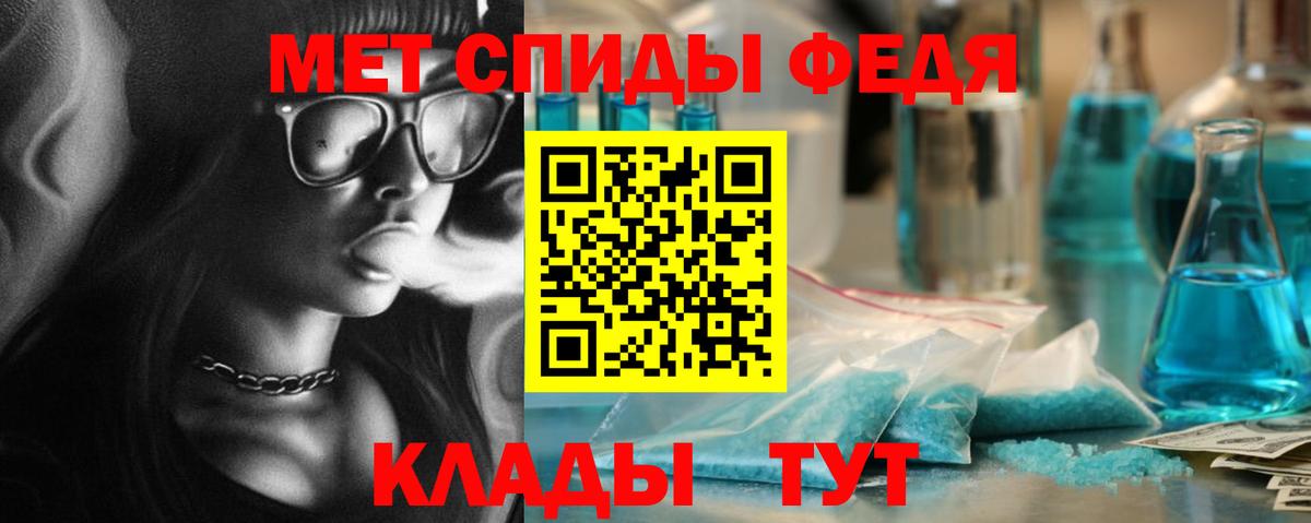Первитин витя Грязи