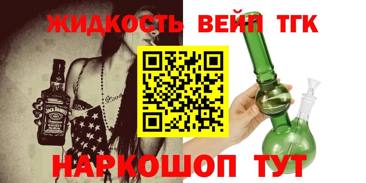 что такое   Дистиллят ТГК гашишное масло  Вход с VPN  ТГК Wax  Грязи 