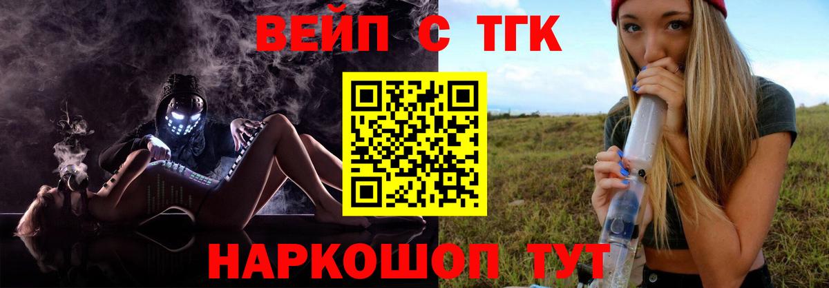 ТГК гашишное масло Грязи