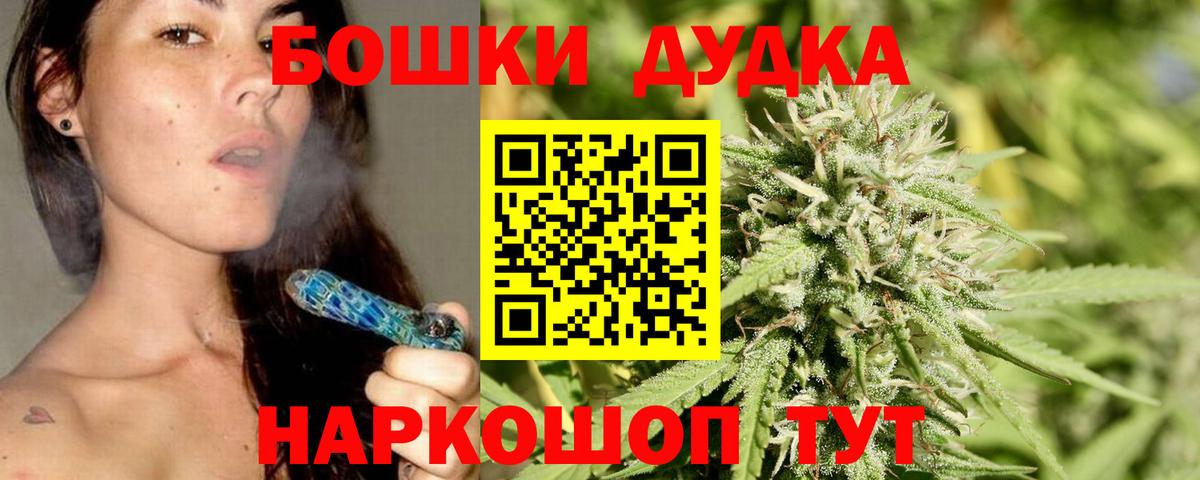 Шишки марихуана Ganja Грязи