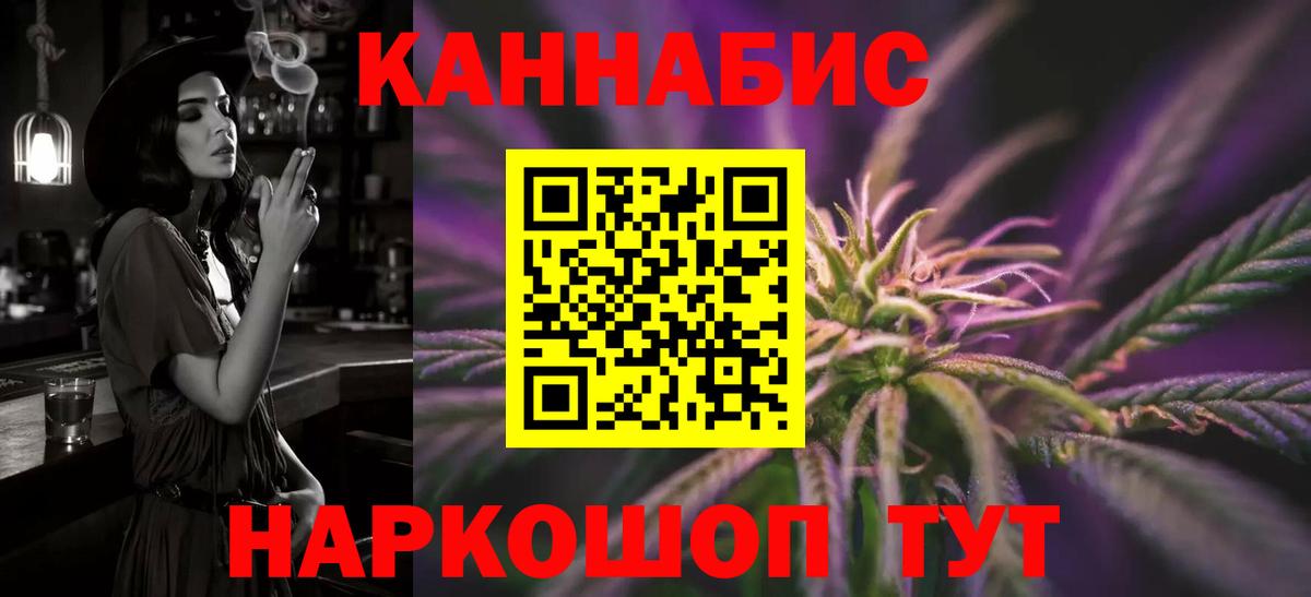 Бошки марихуана AK-47  Вход с VPN  Грязи  Бошки Шишки сатива  Бошки Шишки индика  Бошки Шишки Bruce Banner 